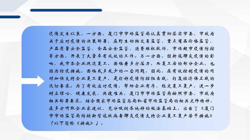 幻灯片2.jpg