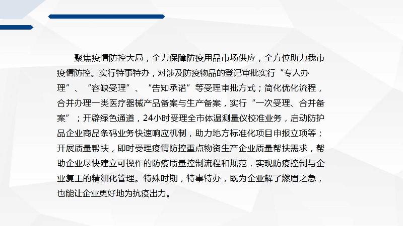 幻灯片5.jpg