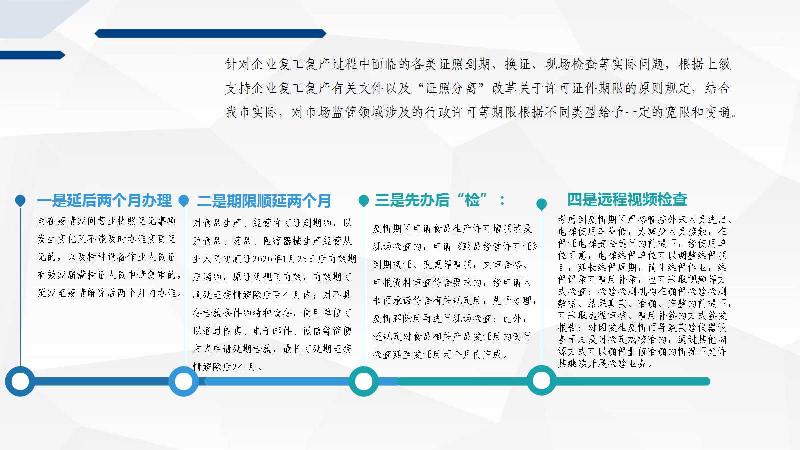 幻灯片10.jpg