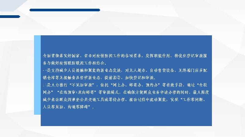 幻灯片12.jpg