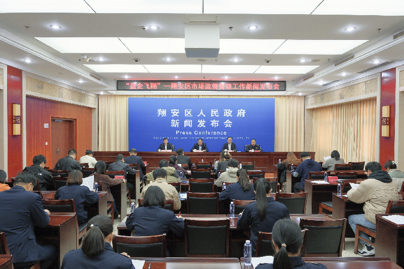 发布会现场图片.png