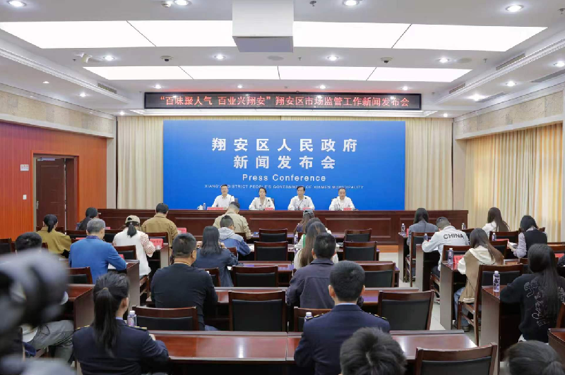 翔安打造“双百”品牌  为市场与产业双向赋能.png